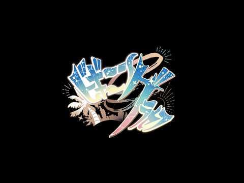四宮 伊織 / SHINOMIYA Iori