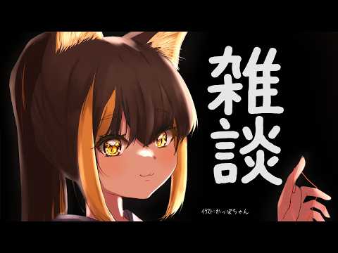 Chloe Ch.猫小夜くろえ（猫小夜くろえ）