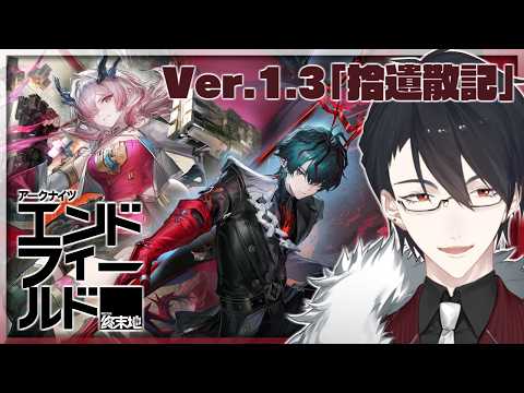 夢追翔のJUKE BOX