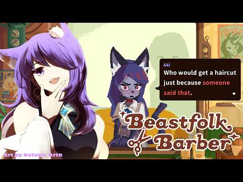 【Beastfolk Barber】Lemme cut your hair nyao!【hololive | moona】