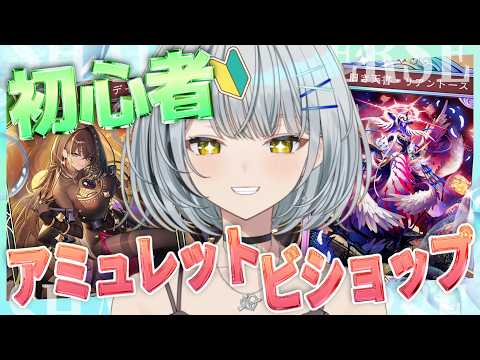 久那式リン / Kunashiki Lin