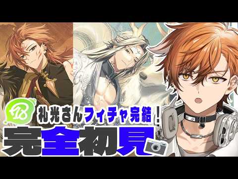 夏芽川アキ / Natsumegawa Aki