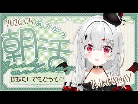 宵吸あけル / Yokyu Akeru【あかぷろ】