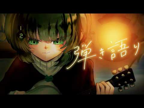 渚沢シチ / Shichi Channel【ミクスト】