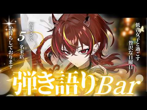 メラ・アカル　MelaakaruVtuber
