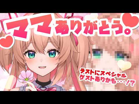 朝倉杏子 / ANKO ASAKURA