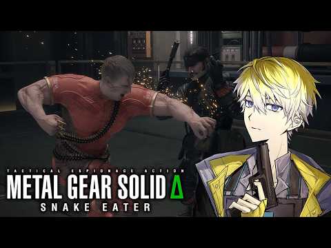 【MGSΔ】kuwabara kuwabara【NIJISANJI EN | Sonny Brisko】