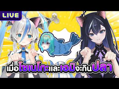 Xonebu X'thulhu Ch. Lumina-World-End