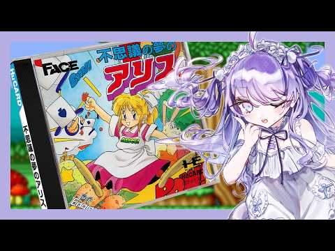 Amiya Ch. アミヤ・アラニャ