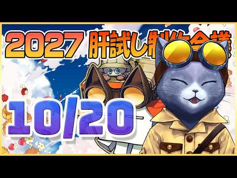 クーYouTubeちゃんねる