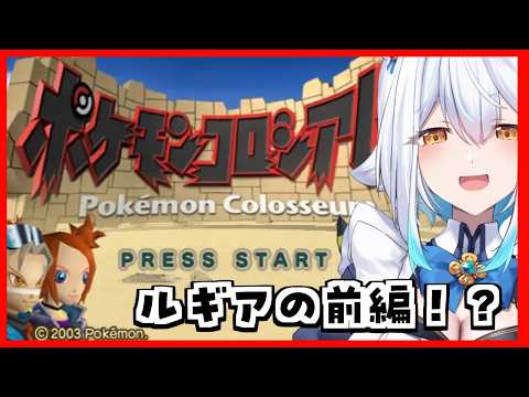 栢森エマ / Emma Chouette