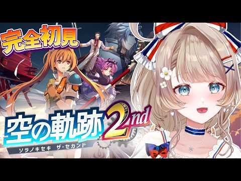 マリー・トリコロール / Mary Tricolor