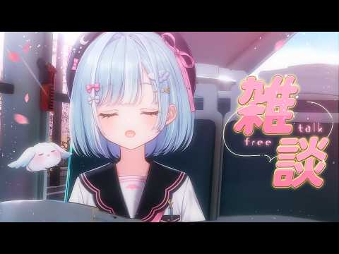天羽衣 / Amaui Channel【ななしいんく】