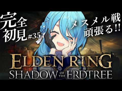 ユノ・ミハナダ / Yuno Mihanada