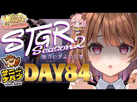 柚原いづみ / Izumi Channel 【ななしいんく】