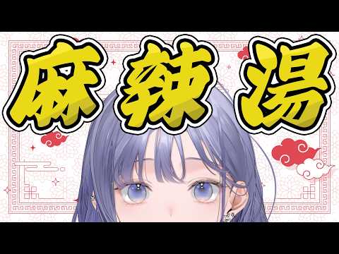 先斗寧 / Ponto Nei 【にじさんじ】