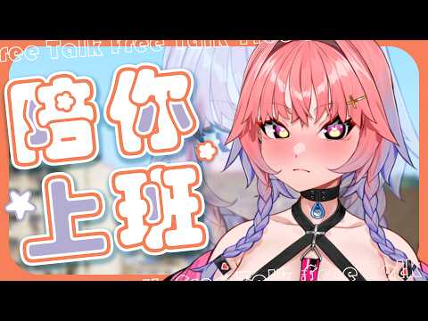 【陪你上班】今天要吃的東西是地獄,不開玩笑...  | DAY13：芋頭雞煲