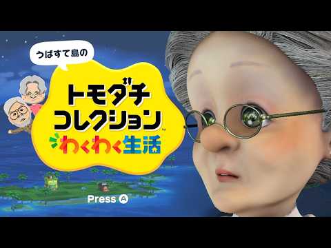 バーチャルおばあちゃんねる
