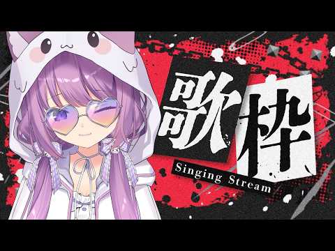 QuonTama Ch. 久遠たま