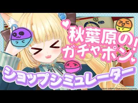 若魔麦たると