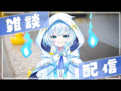 【#雑談】アイスを食べながら雑談する~~! 【幽音しの:ななしいんく】 #shorts  #vsinger