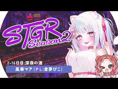 Pico Ch. 倉夢ぴこ 【Phase Connect】