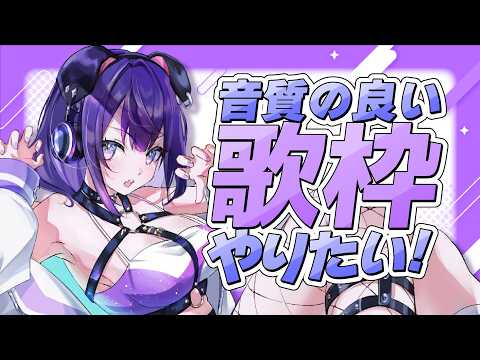 紫雨るか / Ruka Shigure