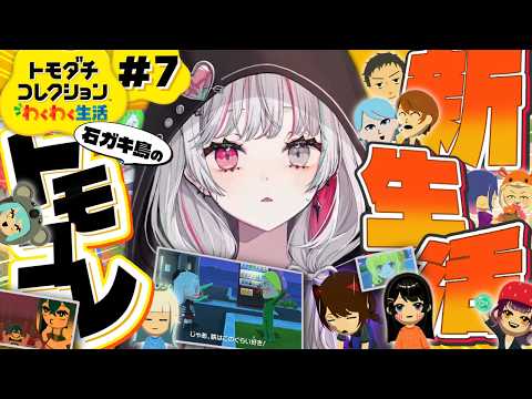 石神のぞみ / Ishigami Nozomi【にじさんじ】