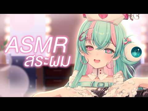 Mild-R Ch. Lumina-World-End