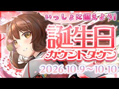フミ/にじさんじ
