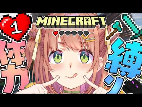 本間ひまわり - Himawari Honma -