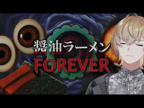 風楽奏斗 / Fura Kanato 