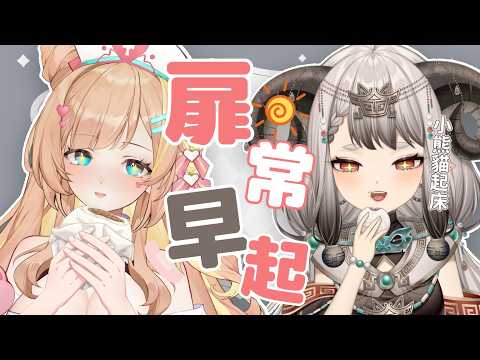 羽芝扉扉 Uchi Fifi