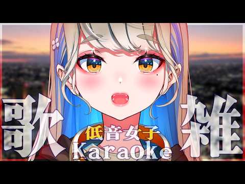 響かさね / Hibiki Kasane