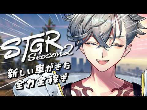 游禅ウラト / Urato Yuzen