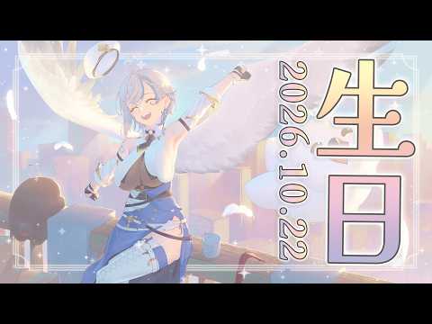 鷲峰良 - Washimineryo