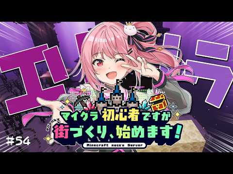 NCKM ch . 神谷ねこ
