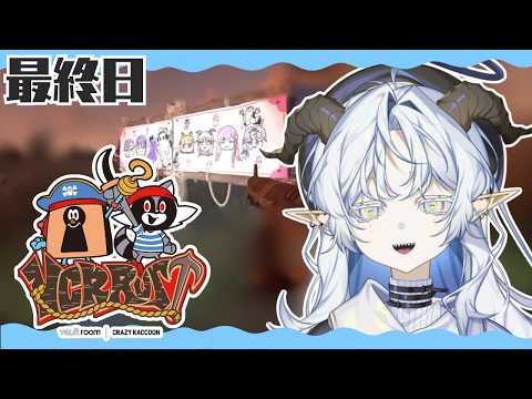 【VCR RUST 3】最後まで楽しんだもん勝ち#最終日【聖ルナティア/ゆにれいど!】
