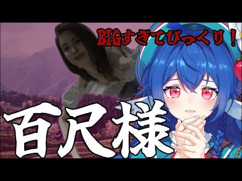 栃宮るりは -Tochimiya Ruriha- 【ユニプロ】