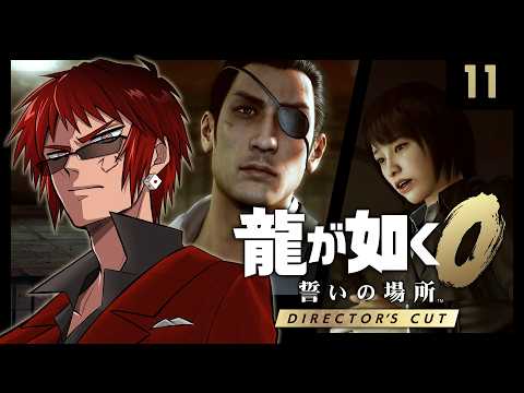バーチャル債務者youtuber天開司