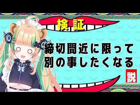 月宮くぅ Quu Ch.
