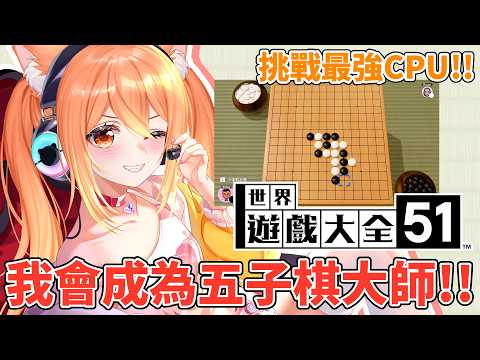 Inori Ch.秋月祁