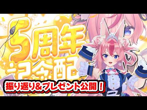 花代乃メノラ / Hanayono Menora ch.