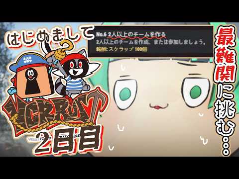 H.Midori Ch🍃葉山翠