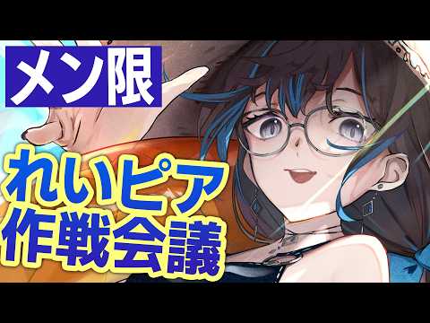 Rei Ch. 悠針れい