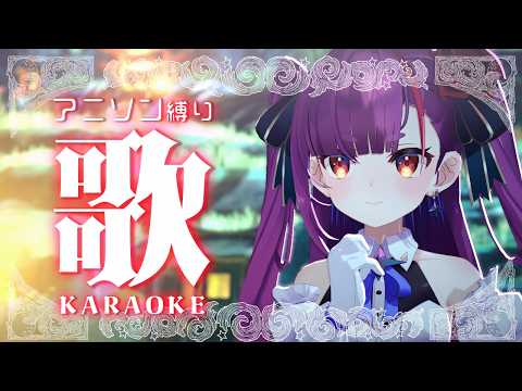 焔魔るり CH. / Ruri Enma