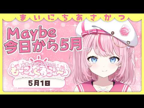 るる・らら・りりぃ / Ruru Rara Rily【そらびん】