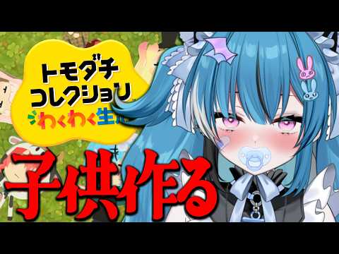 Asti ch 社不寶アスティ