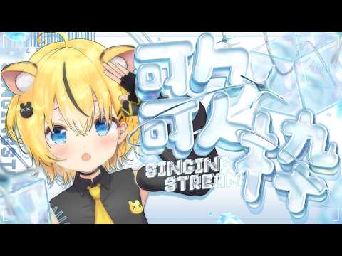 小日向千虎 Chiko Ch.