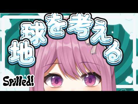 Temari ch. / 穂香てまり